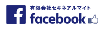 有限会社セキネアルマイト ｜ Facebook