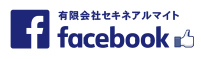 有限会社セキネアルマイト ｜ Facebook