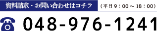 有限会社セキネアルマイト